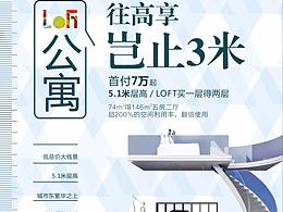 梯屏广告