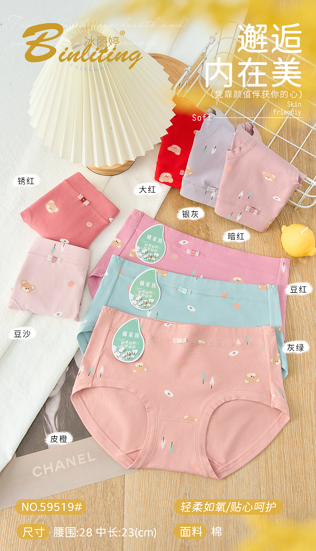 女裤未整理（图ZMzIyMDczNjgw） - 其他服装 - 站酷设计师邓感光波原创素材 - 站酷ZCOOL