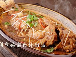 太原百利亨菜譜設(shè)計制作之菜品原圖制型