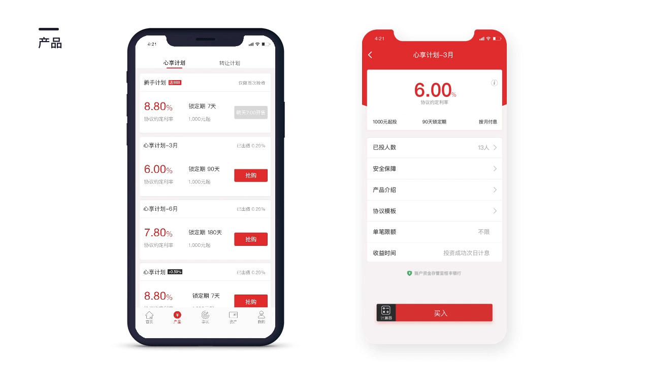 UI/视觉作品（图ZMTU4MjAzNzE2） - APP界面 - 站酷设计师蓝田燕原创素材 - 站酷ZCOOL