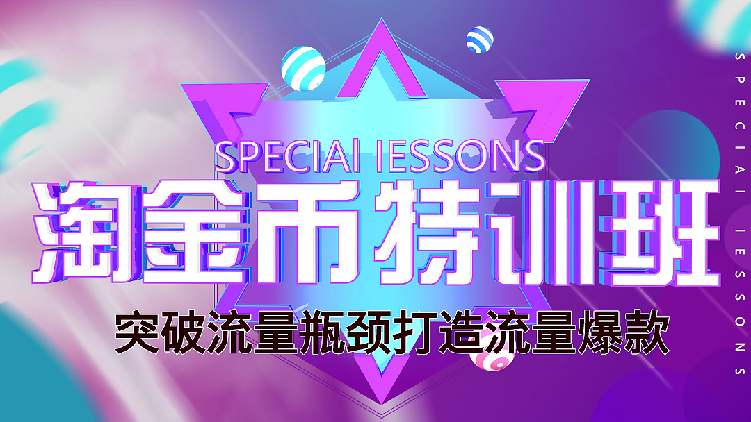 c4dbanner宽图海报多图（图ZMTY5MTg1MDA4） - 电商 - 站酷设计师触淘原创素材 - 站酷ZCOOL