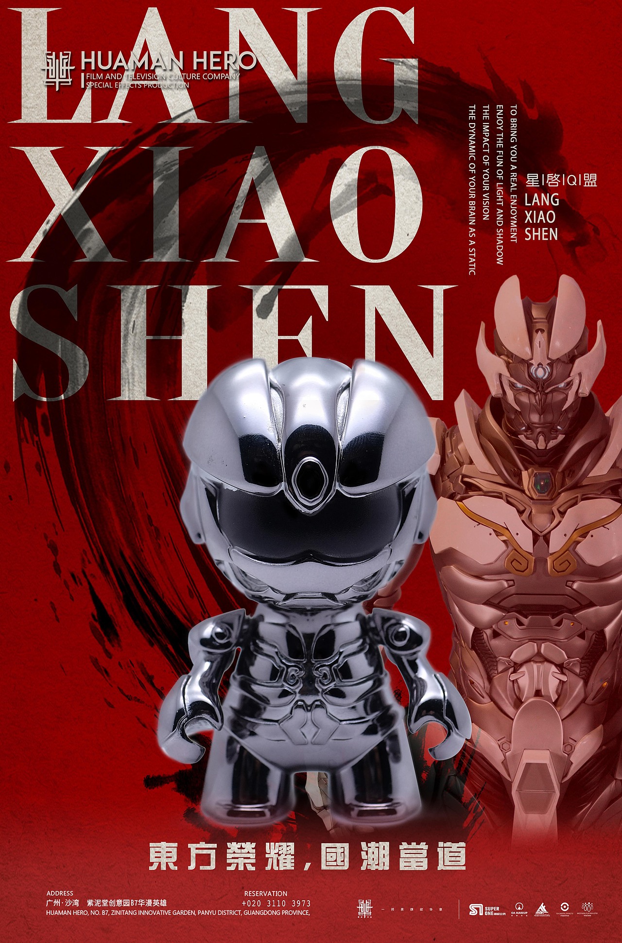 宣传用品（图ZMTg3NzMxNDI0） - 宣传物料 - 站酷设计师豆芽菜很健康原创素材 - 站酷ZCOOL
