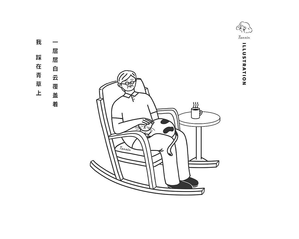插画 | “好好长大，好好生活”（图ZMjU2NTU3OTk2） - 商业插画 - 站酷设计师昙辛原创素材 - 站酷ZCOOL