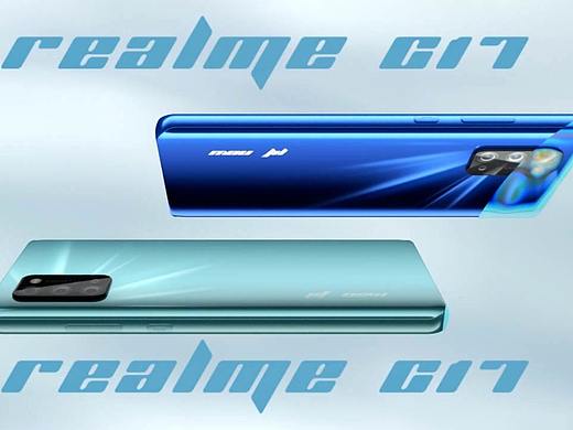 realme手机广告制作