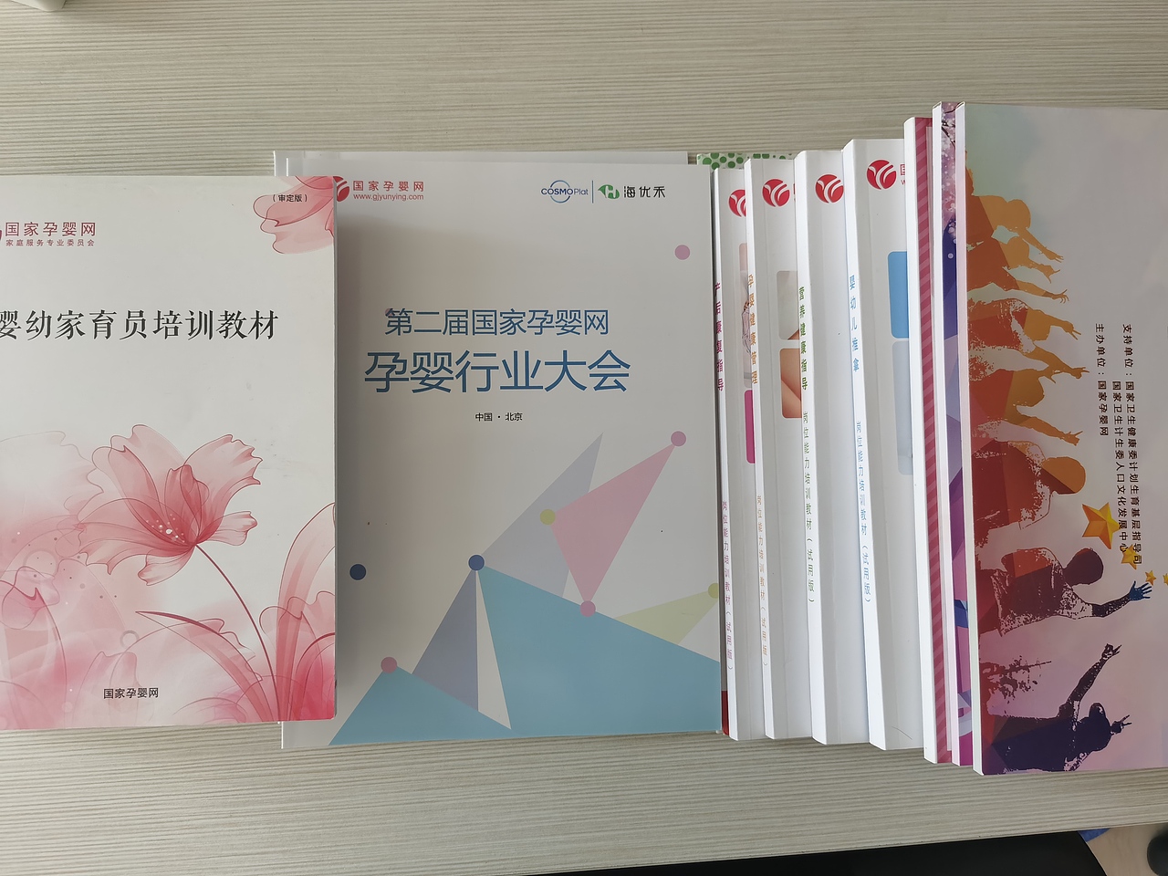 平面设计（图ZMjA3MjkwMzY0） - 书籍/画册 - 站酷设计师快乐的小伙伴原创素材 - 站酷ZCOOL