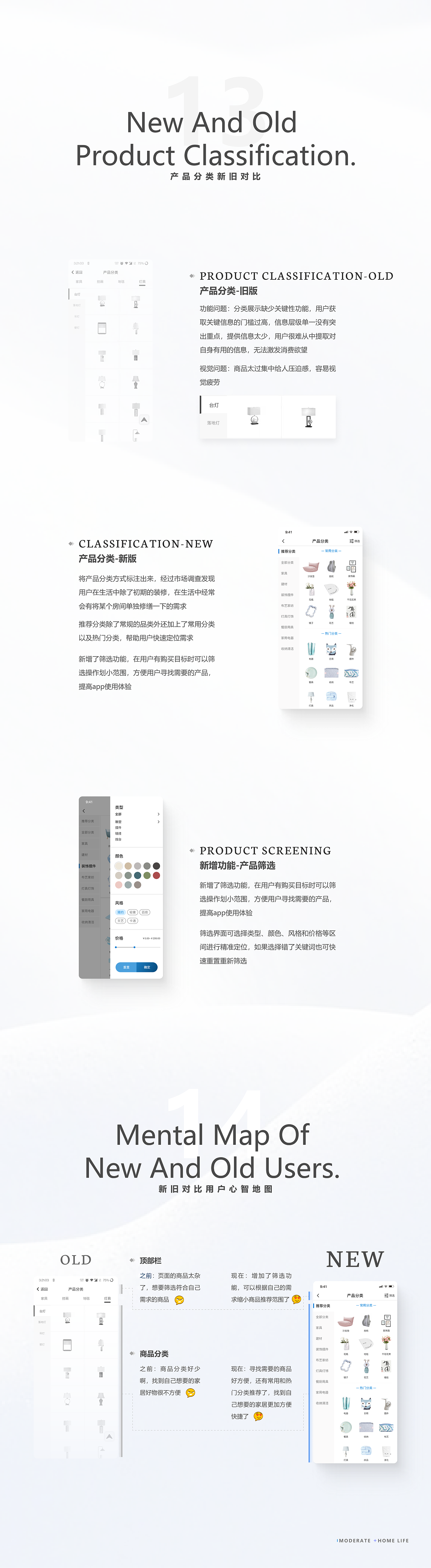 由度邻选APP增量设计作品(图ZMjkzNjQzNjAw) - 交互/UE - 站酷设计师田胖原创素材 - 站酷ZCOOL