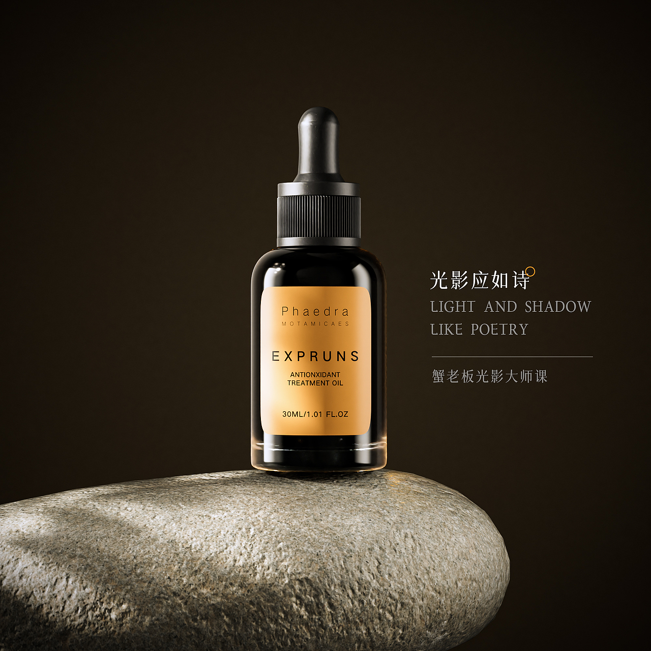 C4D光影大师 静态渲染班——第二周作业