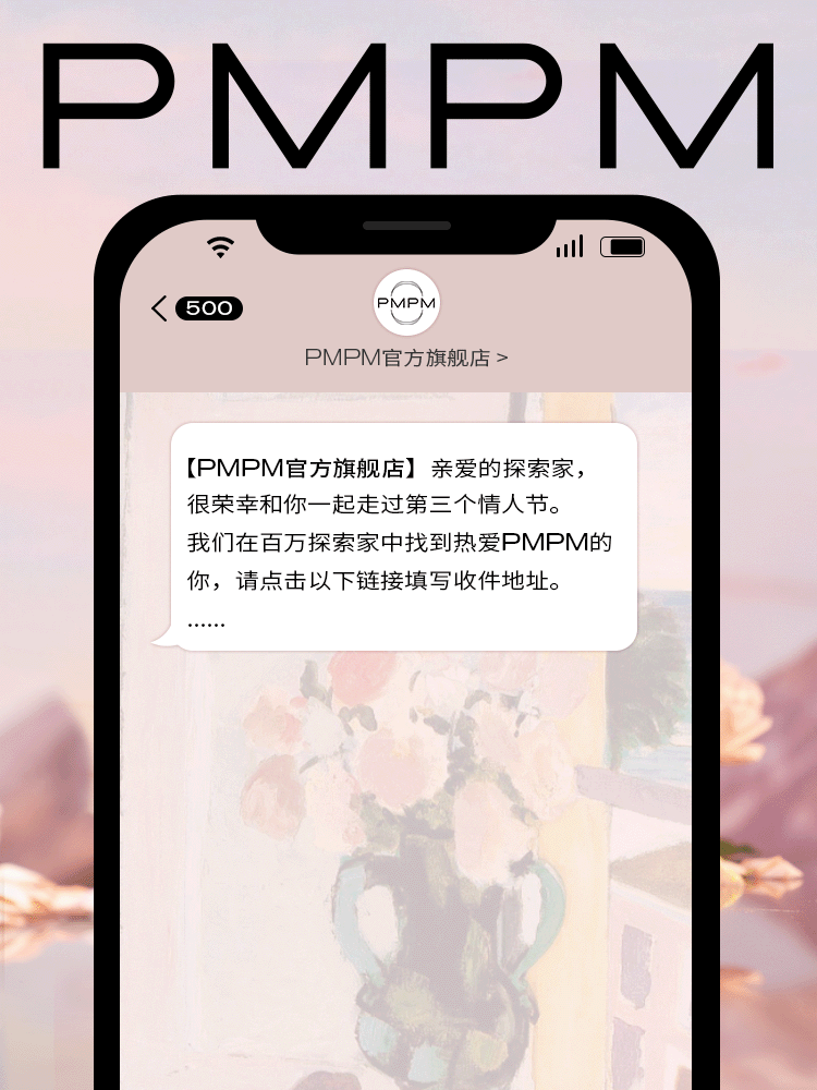品牌/节日海报