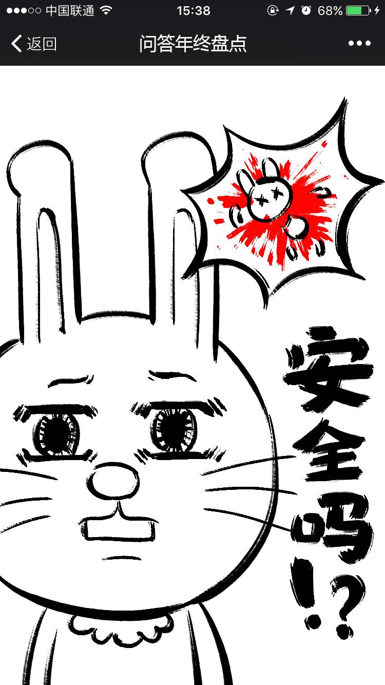 指路人来了（图ZNzI2MzU0MzI=） - 移动端网页 - 站酷设计师kuku航原创素材 - 站酷ZCOOL