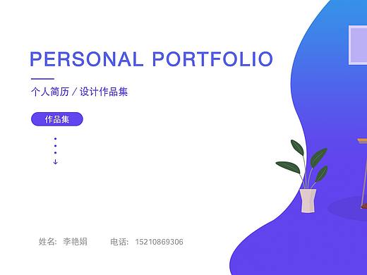 新的作品集