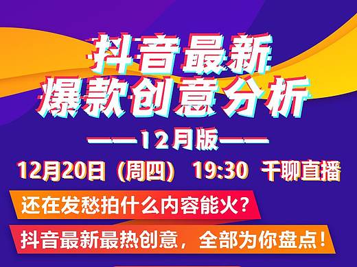 社群朋友圈引流裂变海报