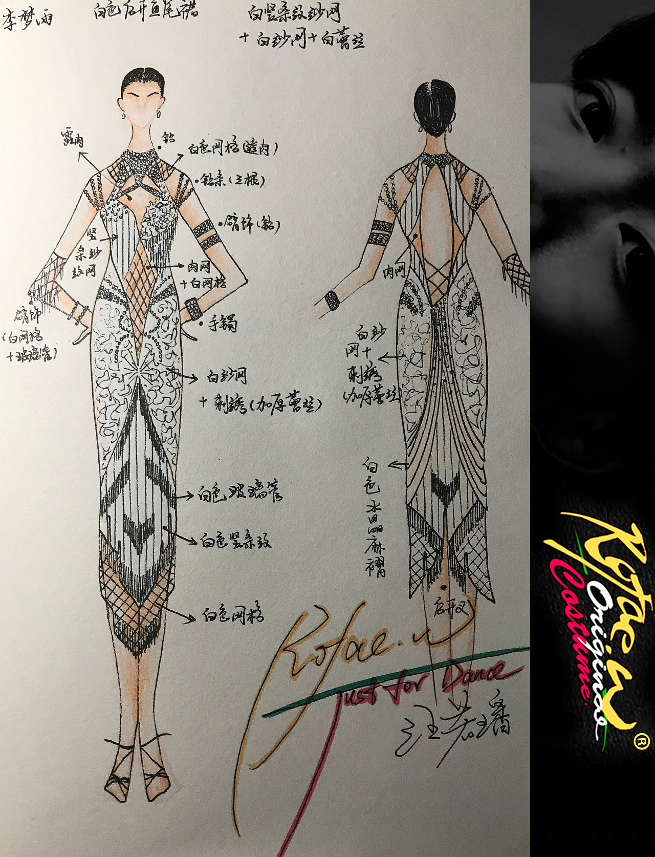 每一个作品都有对应的手稿