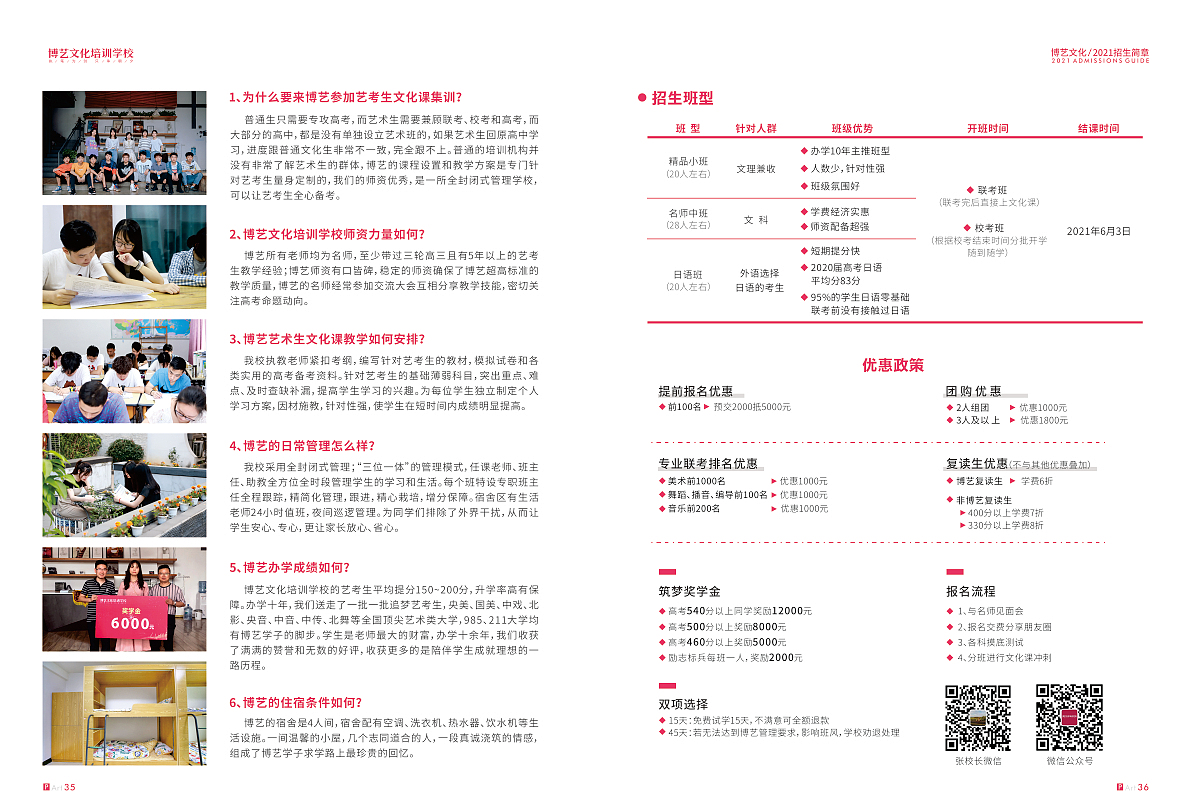 画册（图ZMjI5MDc2MTMy） - 书籍/画册 - 站酷设计师给自己个名字111原创素材 - 站酷ZCOOL