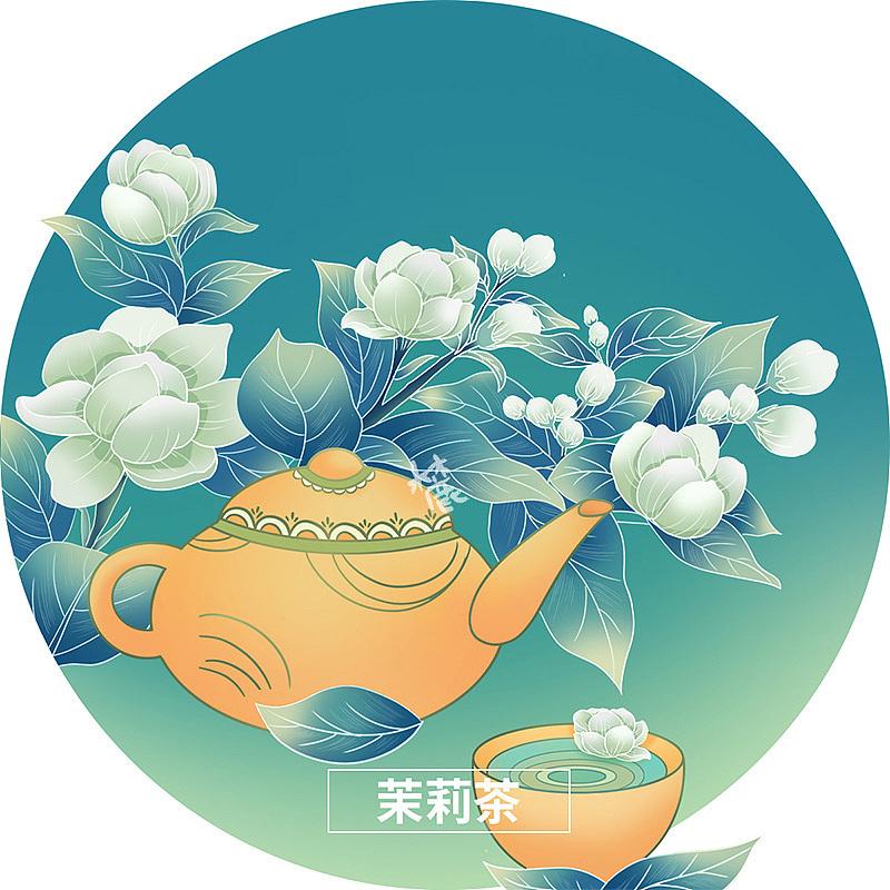 茉莉花茶 包装