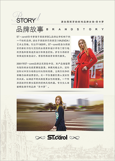 品牌故事|平面|海报|wz86zhongwen - 原创作品 - 站酷 (zcool)