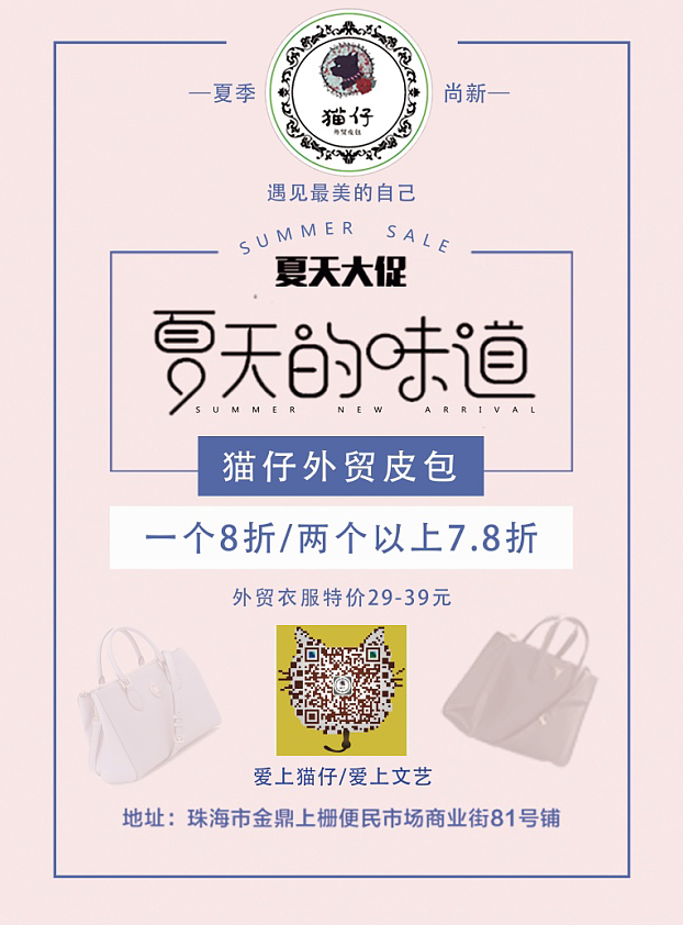 A4宣传单页（图ZMTE4NzM0NDM2） - 宣传物料 - 站酷设计师mike_yen原创素材 - 站酷ZCOOL