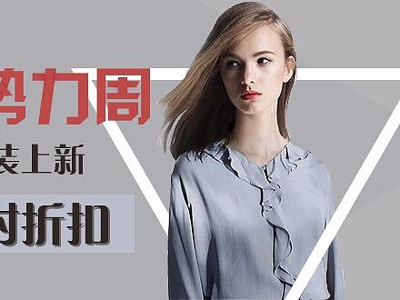 banner（个人主页-ZMzE3ODYwNDg=） - 运营设计 - 站酷设计师ging123原创素材 - 站酷ZCOOL