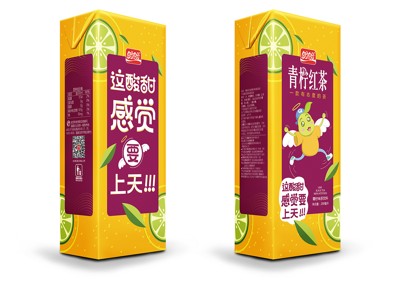 2019年学院奖春季赛盼盼食品产品包装设计系列作品