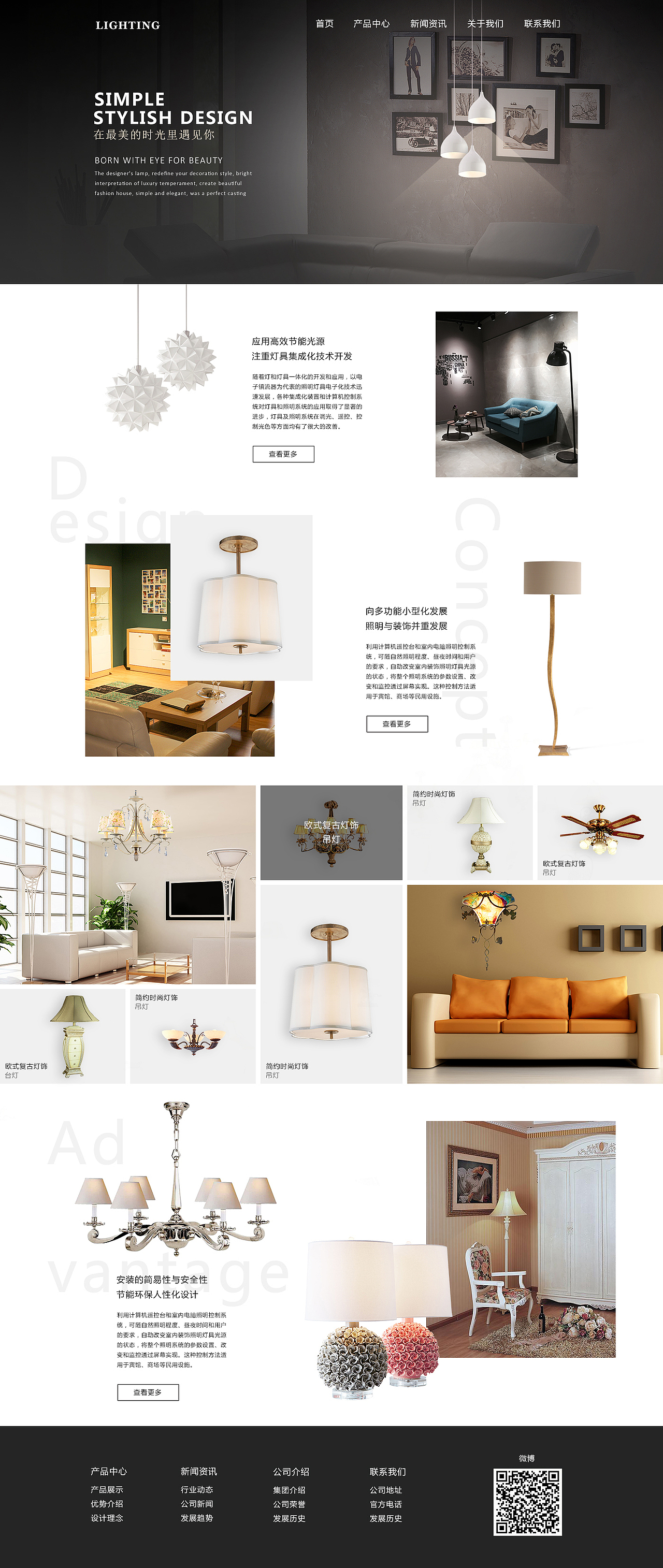 燈具網(wǎng)頁(yè)（圖ZNjE5Mzc5MTI=） - 企業(yè)官網(wǎng) - 站酷設(shè)計(jì)師時(shí)間的漩渦YY原創(chuàng)素材 - 站酷ZCOOL
