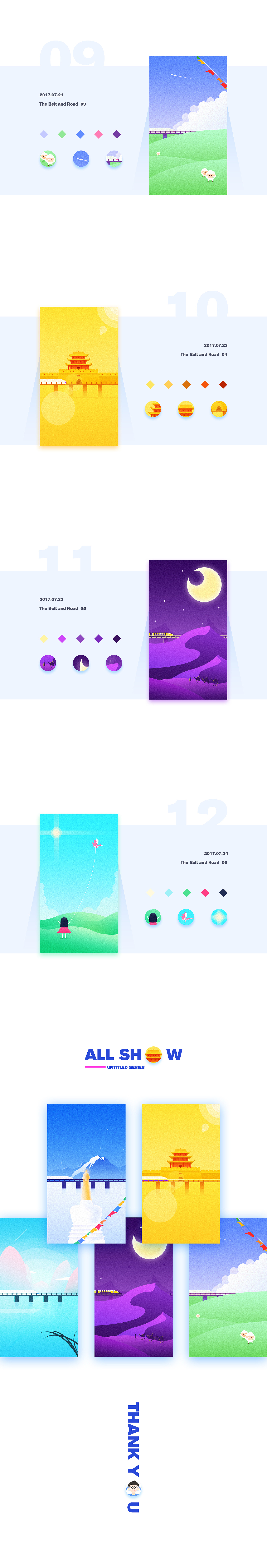 渐变插画练习（图ZODY1NTQ2OTY=） - 主题/皮肤 - 站酷设计师Juwen丨原创素材 - 站酷ZCOOL