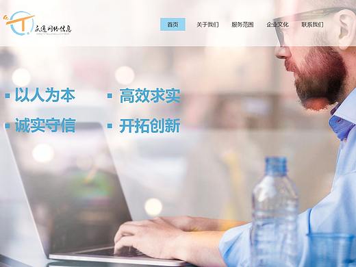 官网首页