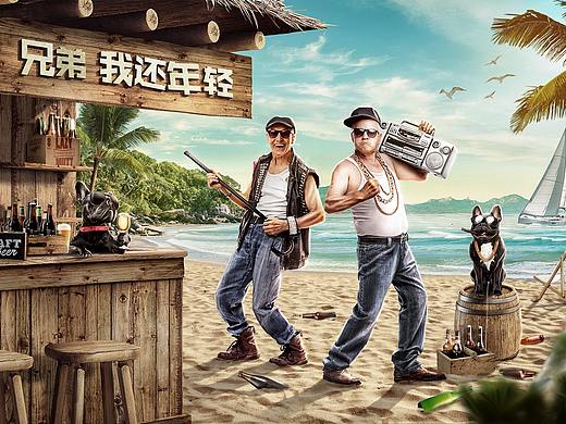 2018（个人主页-ZMzM1MjI4MDg=） - 海报 - 站酷设计师很白的非洲人原创素材 - 站酷ZCOOL