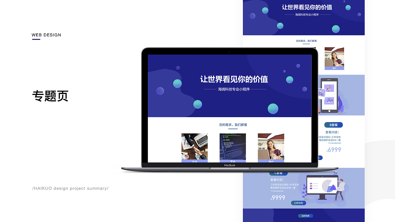 2019作品集（图ZMTYzODY2MjY0） - APP界面 - 站酷设计师借晚风y原创素材 - 站酷ZCOOL