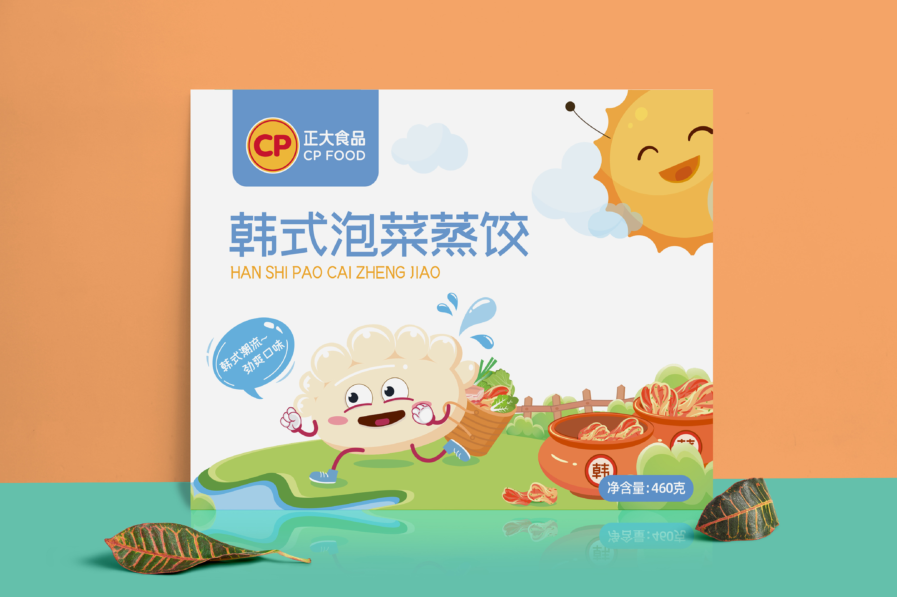 正大食品(冷冻品)产品标贴设计