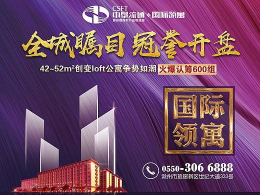 项目活动稿（个人主页-ZNDM5NzE4NDQ=） - 其他平面 - 站酷设计师摩羯王座原创素材 - 站酷ZCOOL