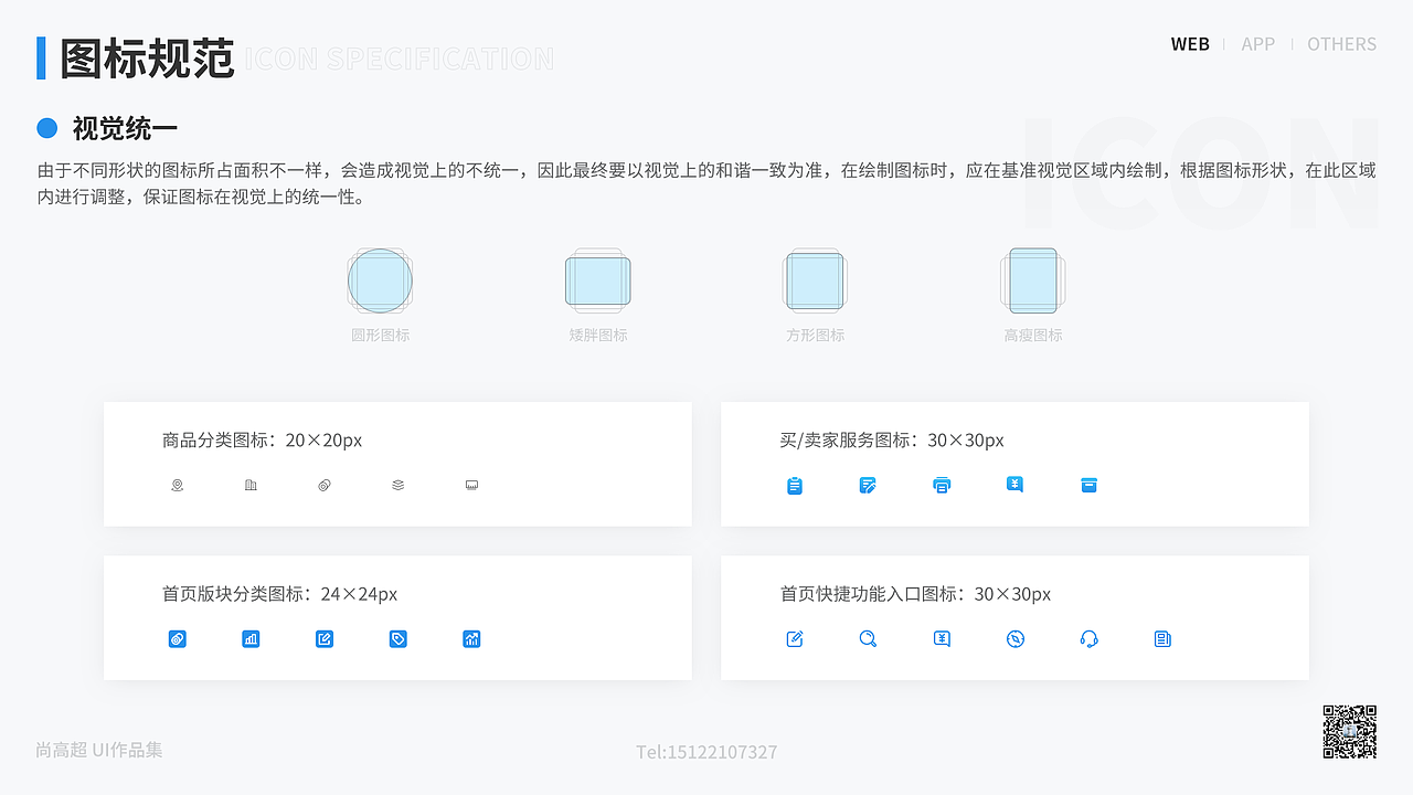 UI作品集（图ZMjQ2MTE2ODUy） - 软件界面 - 站酷设计师木卫二的海原创素材 - 站酷ZCOOL