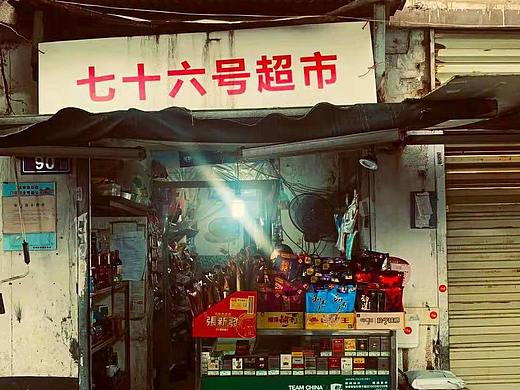 小角落