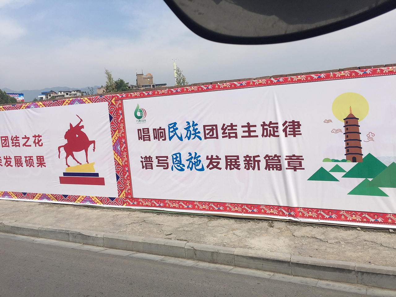 世界硒都 仙居恩施（图ZNTg1MjQwMjA=） - 图案 - 站酷设计师鄂Q网图搬运工原创素材 - 站酷ZCOOL