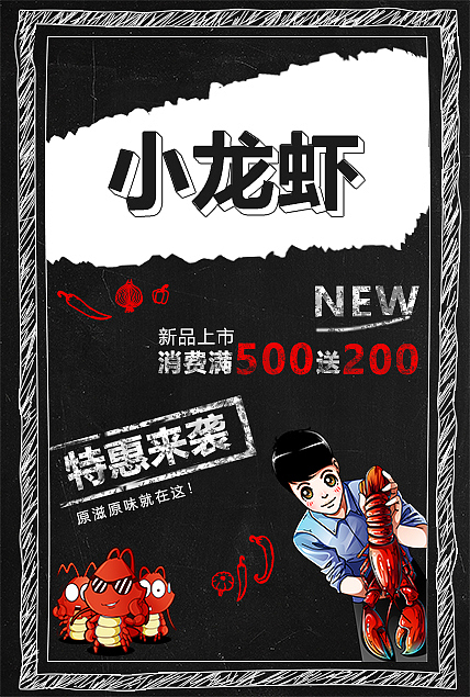 【原创】创意海报+广告海报+包装+名片 作品集