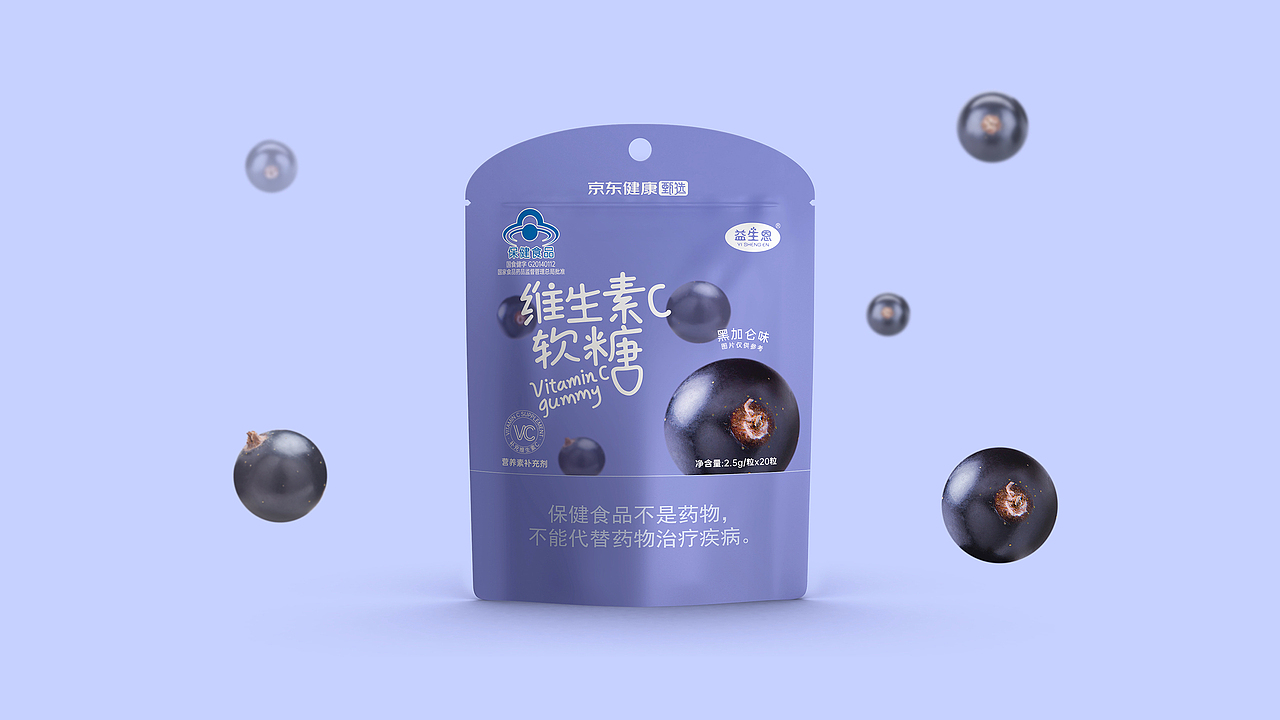 仙乐健康股份-京东健康甄选(图ZMjA2NjMzOTI0) - 包装 - 站酷设计师同道包装设计原创素材 - 站酷ZCOOL