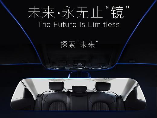 行车记录仪概念详情（个人主页-ZNDU0NDk4Mjg=） - 电商 - 站酷设计师az250270826原创素材 - 站酷ZCOOL