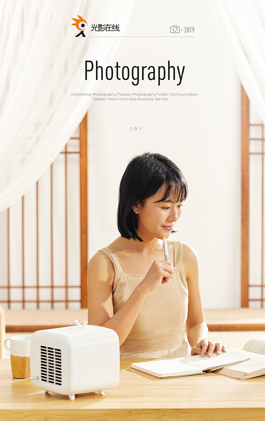 SOSEKI善思空调扇视频/场景图片（图ZMTU5MjQ5ODA4） - 产品摄影 - 站酷设计师光影在线摄影原创素材 - 站酷ZCOOL