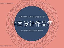 簡歷作品節(jié)選整理