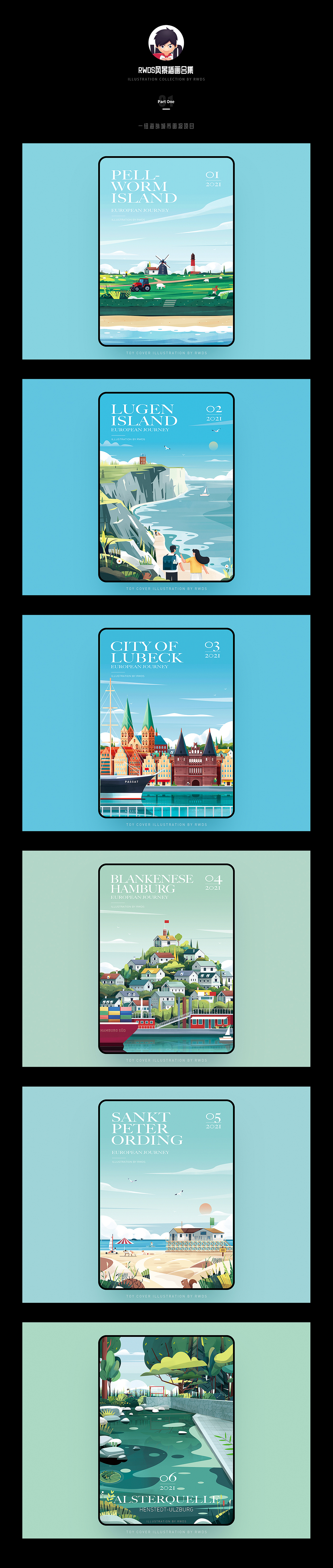 Landscape风景合集