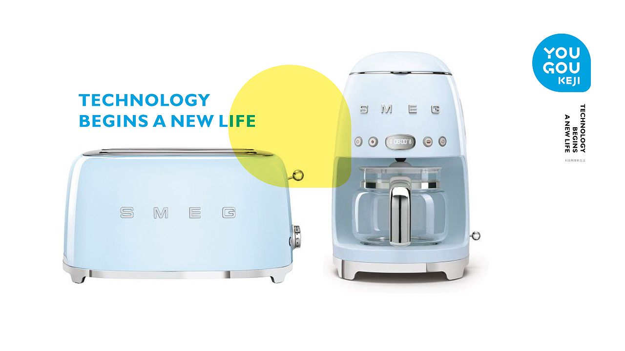 科技小家电品牌 YOUGOUKEJI（图ZMjc0MDUyODA4） - 品牌 - 站酷设计师DesignGamerMario原创素材 - 站酷ZCOOL