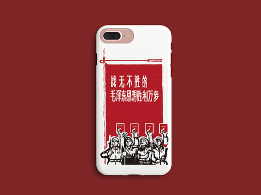红色文创产品