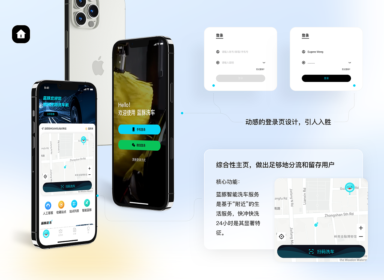 UX/UI作品集2022（图ZMjg2OTEyNjk2） - APP界面 - 站酷设计师y酱Eugene_Vision原创素材 - 站酷ZCOOL