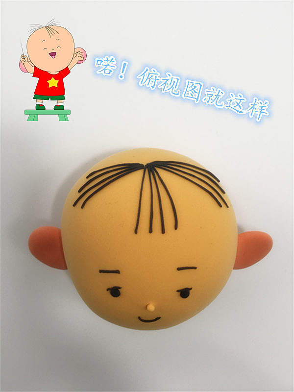 叉烧凡仔超轻粘土手办教程第五弹大耳朵图图