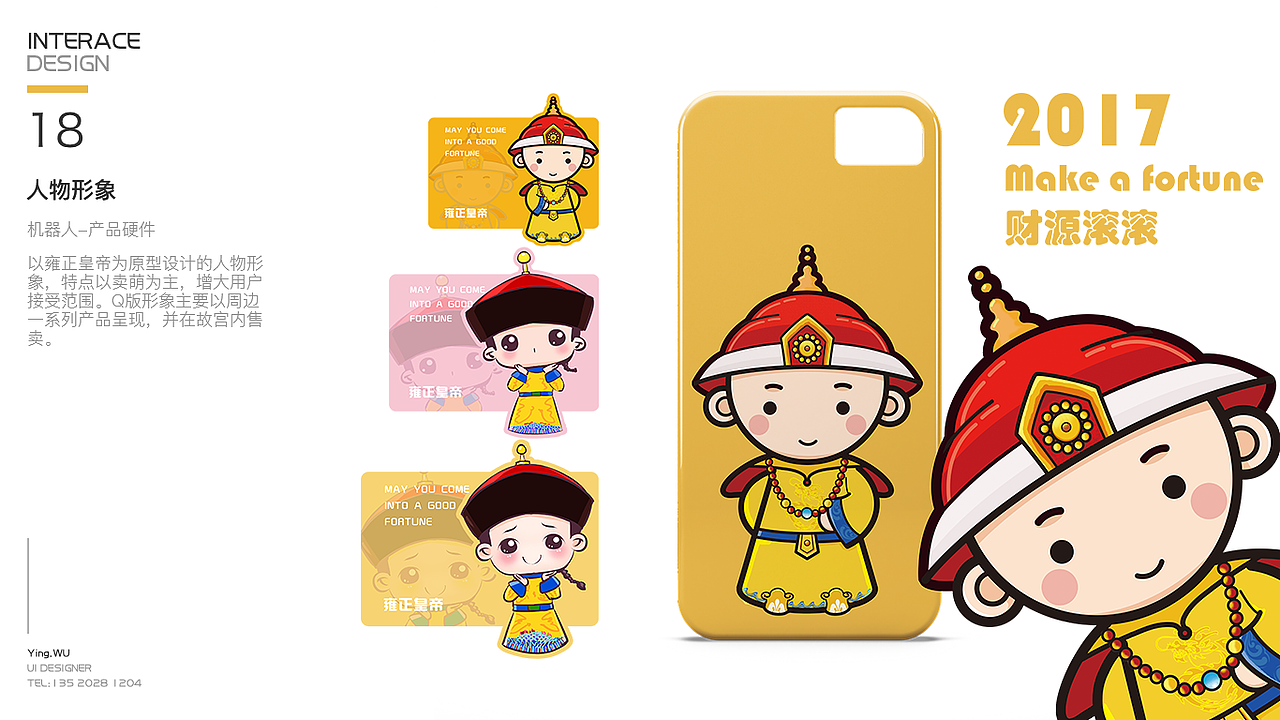 2018-2015作品集（图ZMTI3OTgxMjc2） - 其他UI - 站酷设计师_滢滢莹原创素材 - 站酷ZCOOL