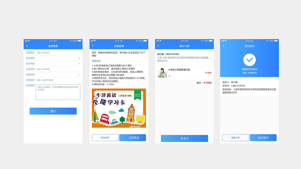 田晓燕作品集