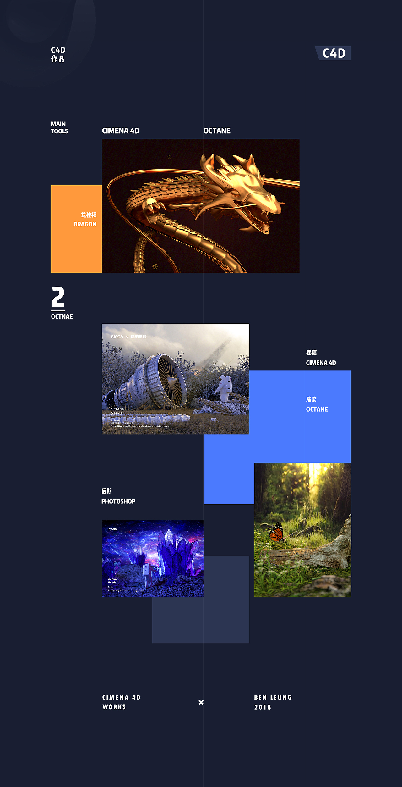 2018「作品总结」（图ZMTUwMDA5NzMy） - APP界面 - 站酷设计师神笔老梁原创素材 - 站酷ZCOOL