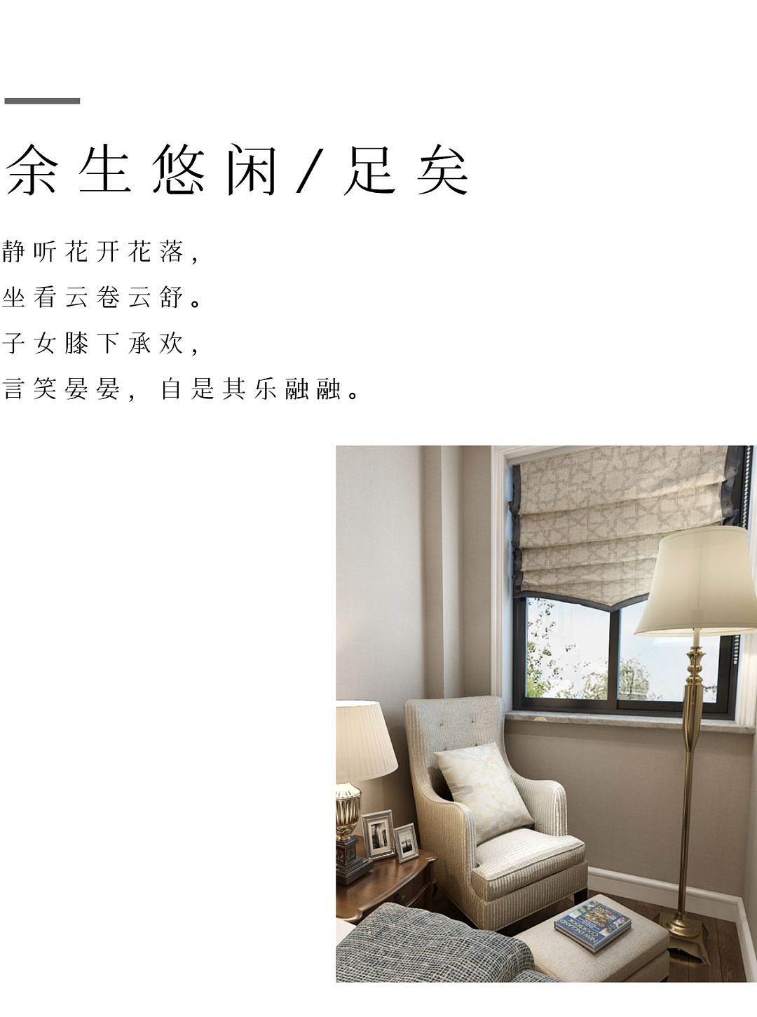 全案设计·秀湖鹭岛|一景一物,皆是最柔软的安慰