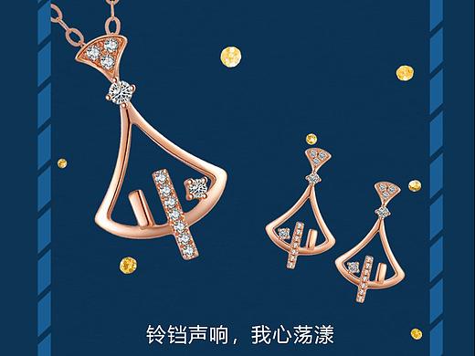 圣诞小清新珠宝海报3