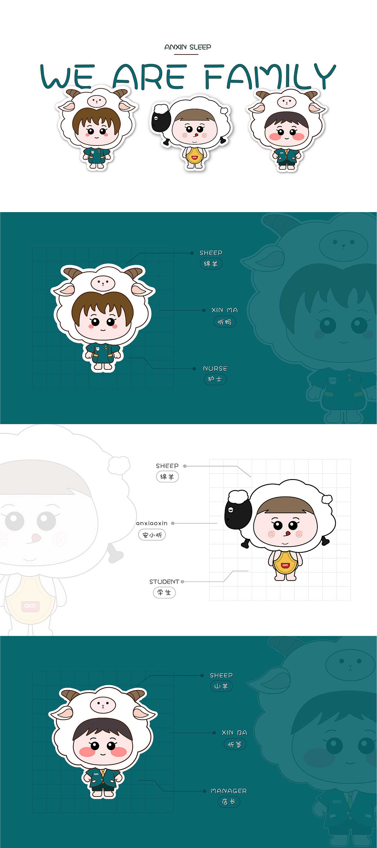 安小忻【卡通IP】（图ZMjYwODgwMDUy） - IP形象 - 站酷设计师L中中原创素材 - 站酷ZCOOL