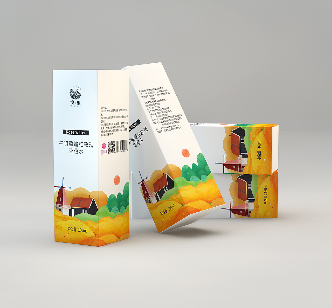 2021年度品牌包装设计合集（图ZMjg2NDUwOTg4） - 品牌 - 站酷设计师理想之光Design原创素材 - 站酷ZCOOL