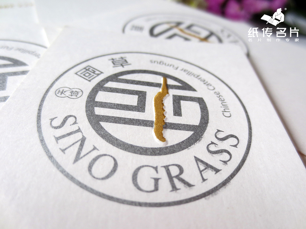 一组新做的特种纸工艺名片实样照片，供广大设计师们参考。（图ZMTAwMDgxODA=） - 其他平面 - 站酷设计师智匠名片ZJcard原创素材 - 站酷ZCOOL